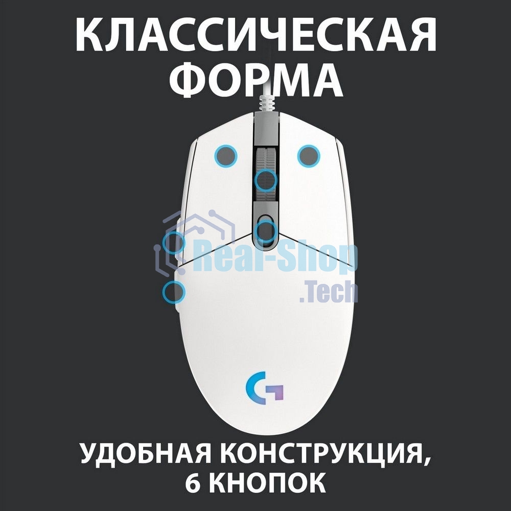 Мышь проводная Logitech G102 LIGHTSYNC белый, 8000 dpi, USB, кнопки - 6
