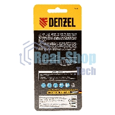 Борфреза по металлу Denzel твердосплавная, параболическая заостренная, тип-G, 12 мм