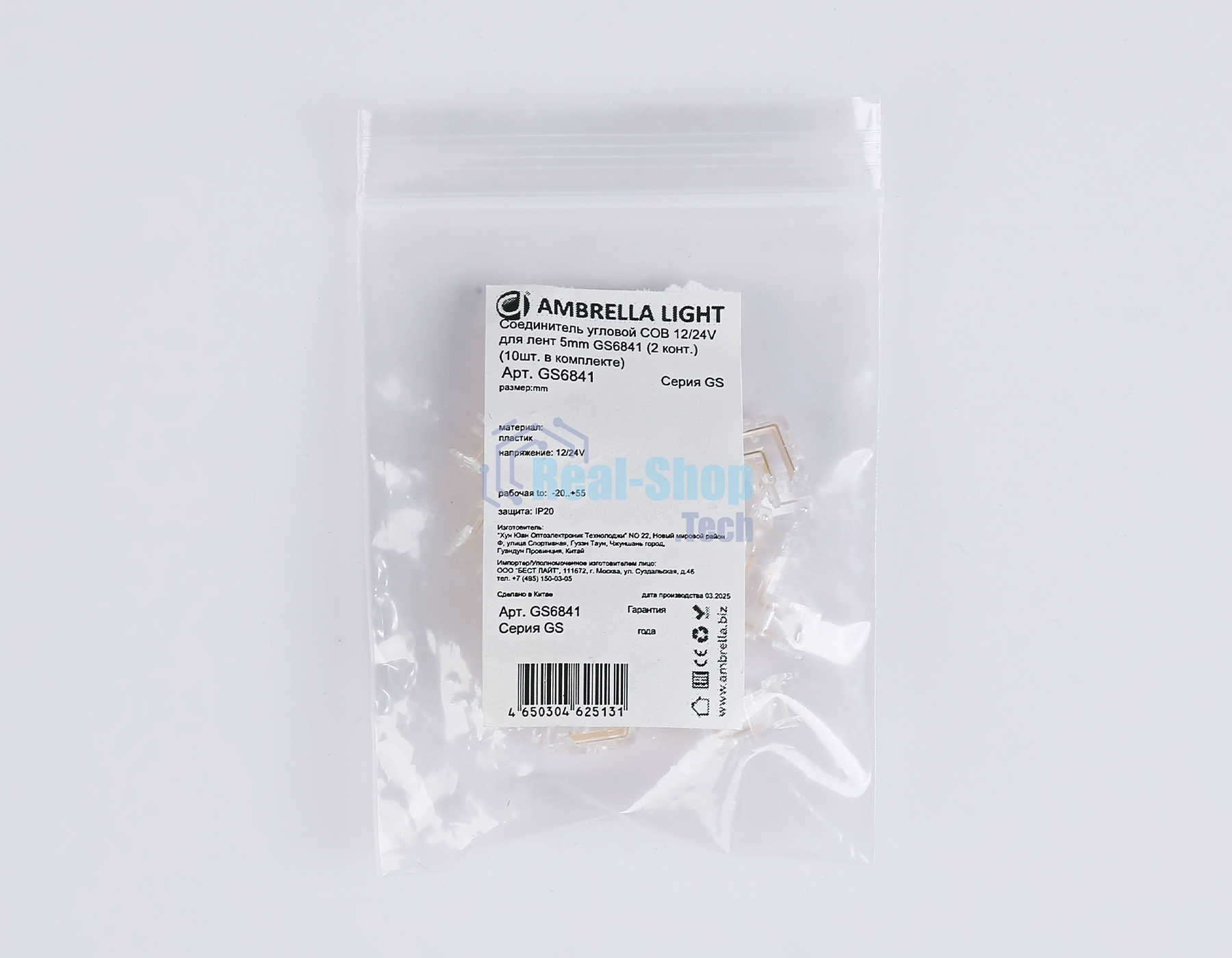 GS6841 Соединитель угловой COB 12/24V для лент 5mm (2 конт.) (10шт)