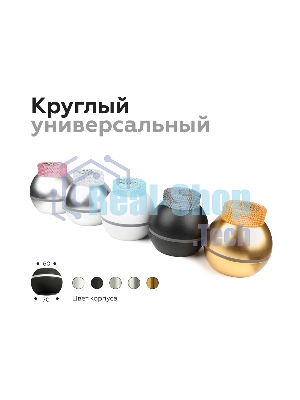 Насадка для корпуса светильника N6154 CF кофе D60*H25mm Out20mm MR16 (для корпуса светильника)