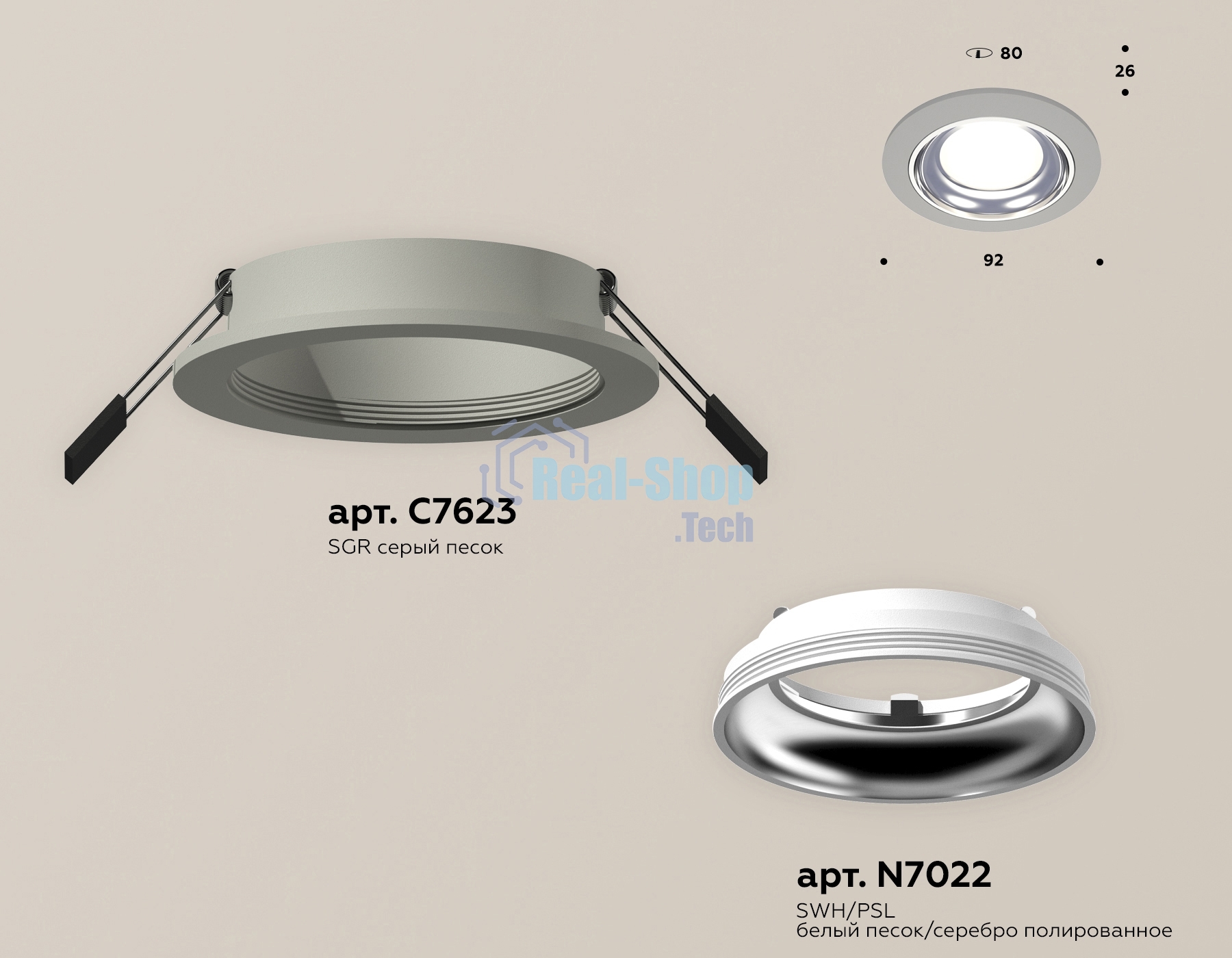 Комплект встраиваемого светильника Ambrella light XC7623061 SGR/PSL серый песок/серебро полированное MR16 GU5.3 (C7623, N7022)