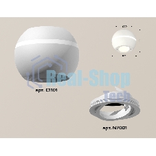 Светильник Ambrella Light XS1101020 SWH белый песок MR16 GU5.3 LED 3W 4200K (C1101, N7001)
