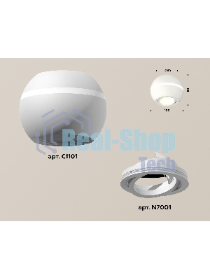 Светильник Ambrella Light XS1101020 SWH белый песок MR16 GU5.3 LED 3W 4200K (C1101, N7001)