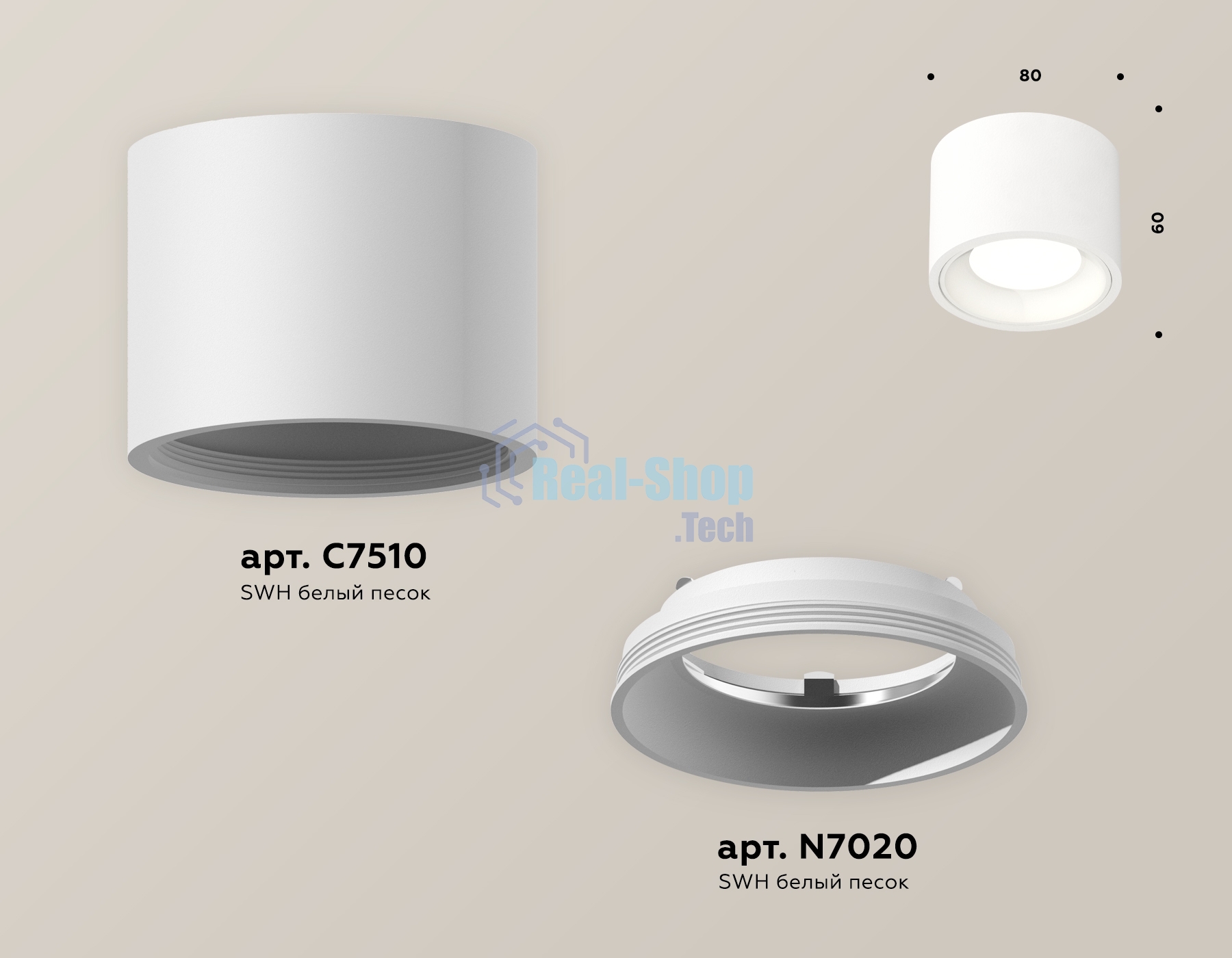 Светильник Ambrella Light XS7510010 SWH белый песок MR16 GU5.3 (C7510, N7020)