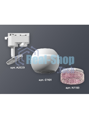 Светильник Ambrella light XT1101062 SWH/PI белый песок/розовый MR16 GU5.3 LED 3W 4200K (A2520, C1101, N7193)