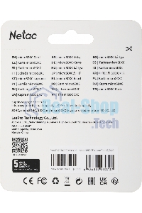 Флеш карта MicroSD card Netac P500 Extreme Pro 512Gb, retail version w/SD adapter