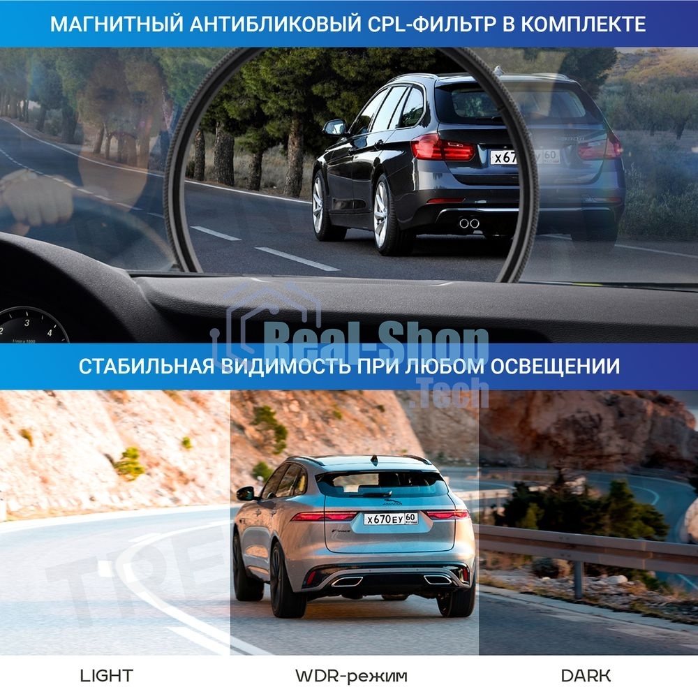 Видеорегистратор TrendVision Hybrid Signature Real 4K Max, 3840x2160, 3