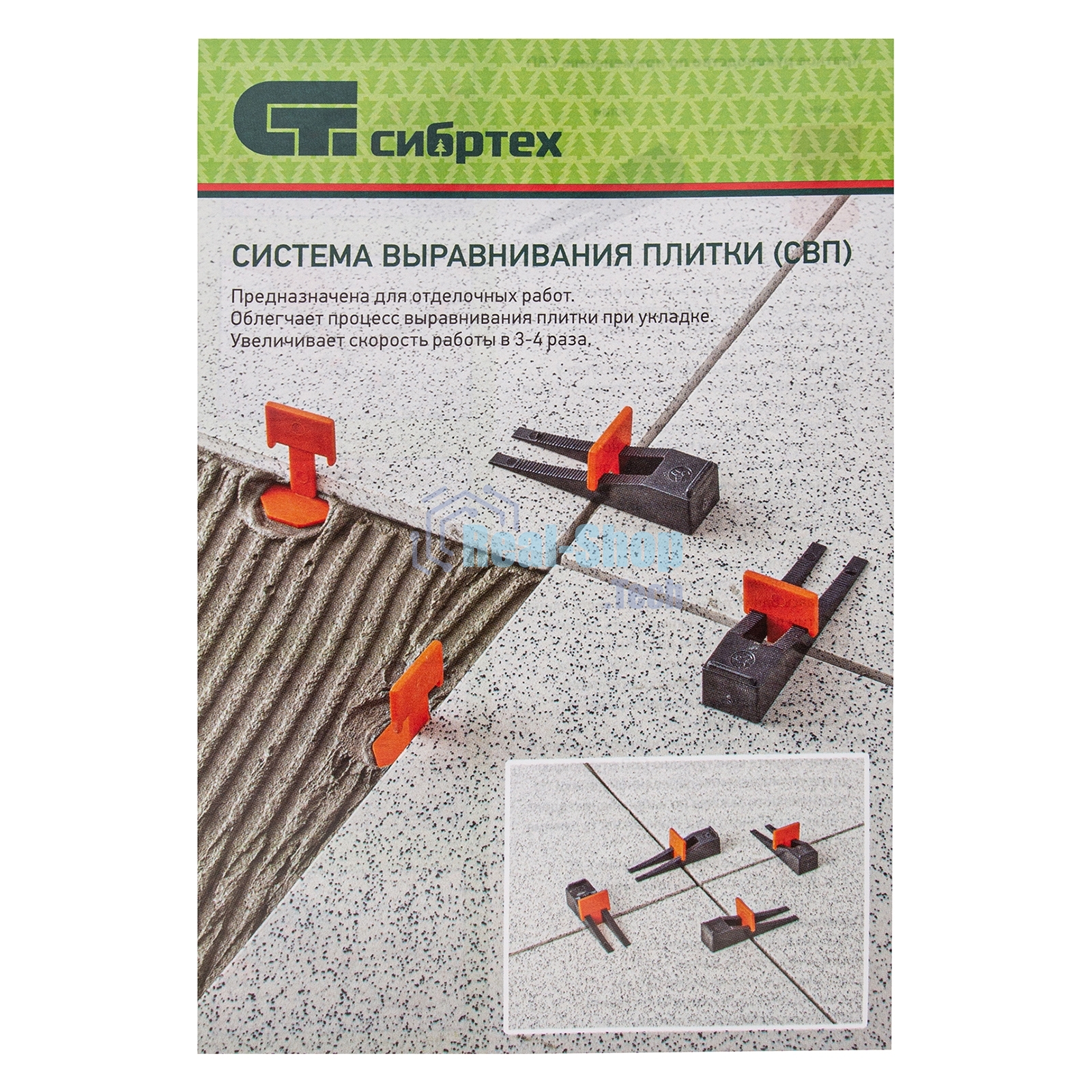 Система выравнивания плитки Сибртех (СВП), комплект: зажимы, клинья (40/40 шт) в пакете