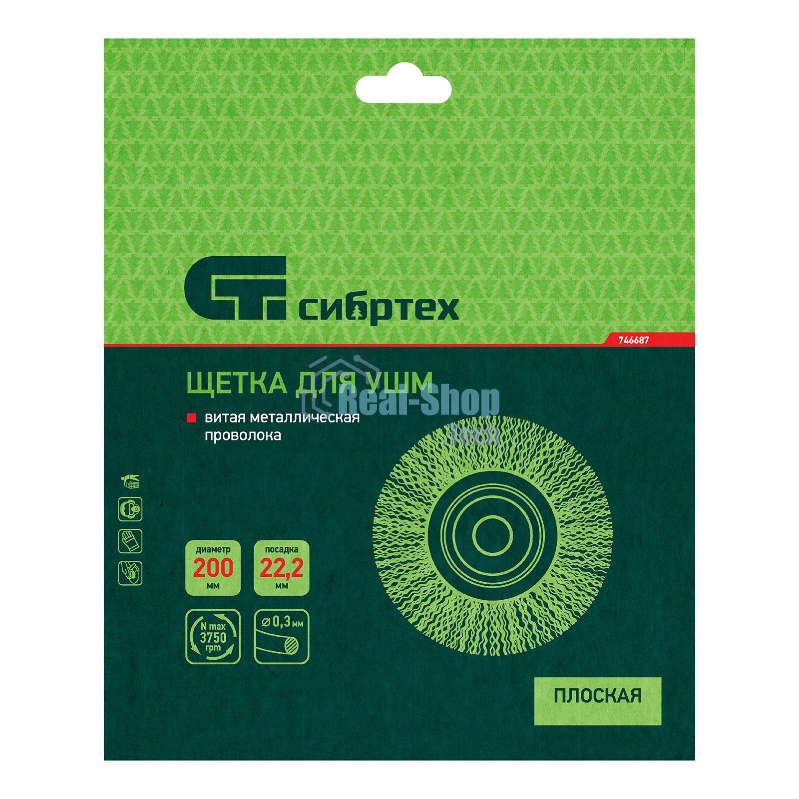 Щетка для УШМ Сибртех, 200 мм, посадка 22,2 мм, плоская, витая проволока