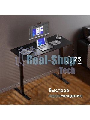 Стол офисный моторизированный ONKRON WDT221E-B с регулировкой по высоте, черный