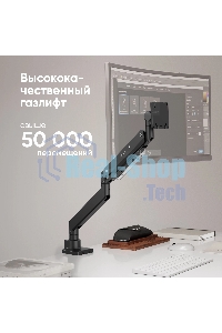 Кронштейн для мониторов Onkron G130 черный 17