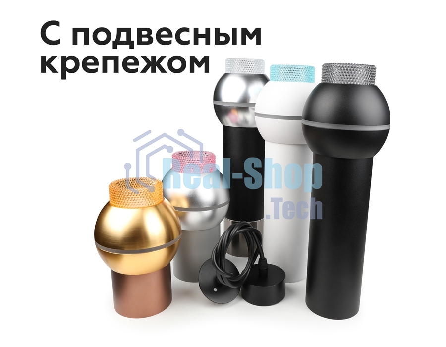 Насадка для корпуса светильника N6154 CF кофе D60*H25mm Out20mm MR16 (для корпуса светильника)