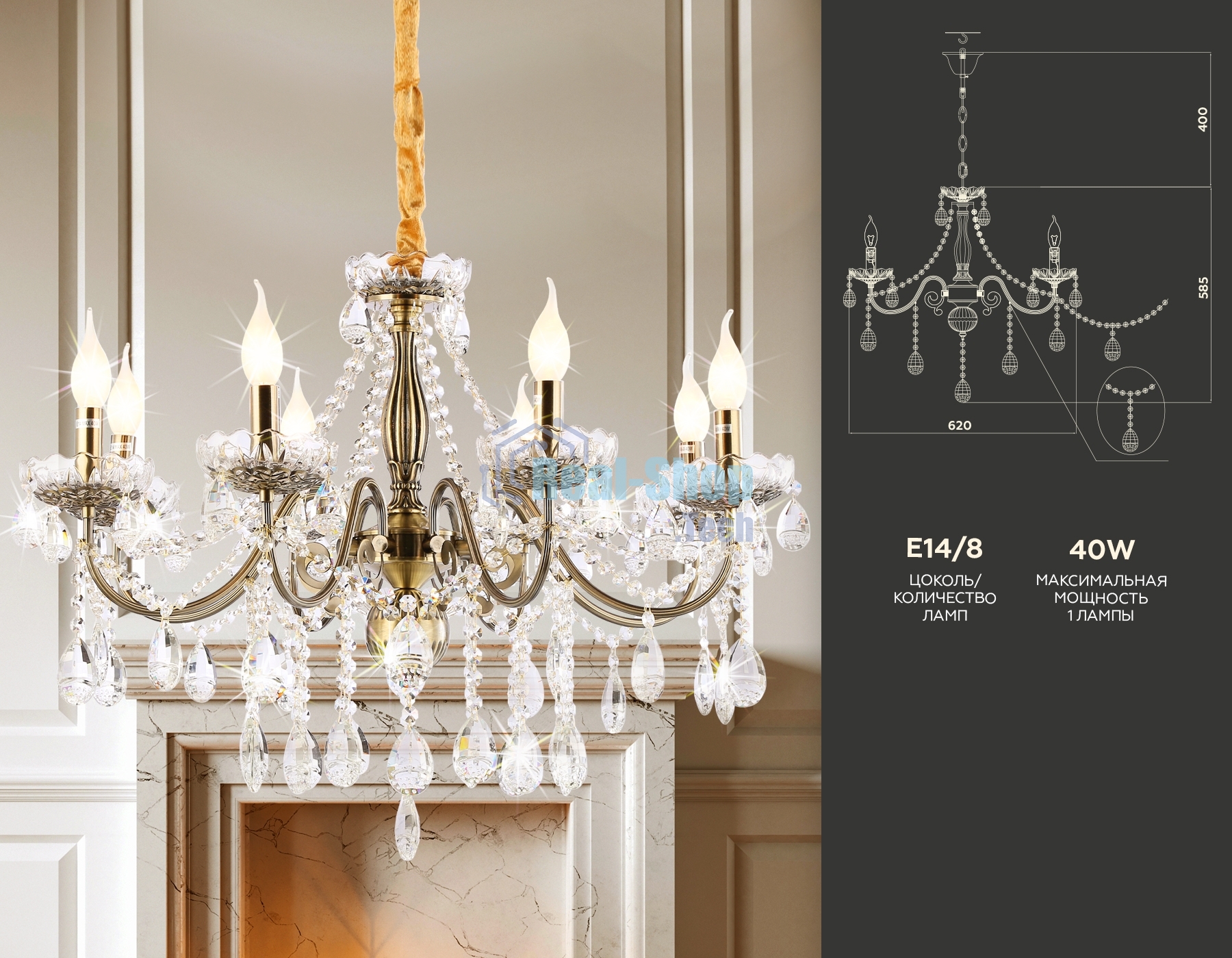 Светильник Ambrella light TR4950/8 SB/CL бронза/прозрачный E14/8 max 40W D620*585
