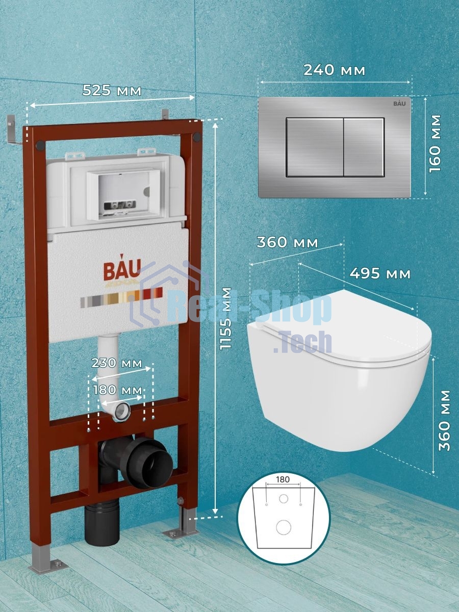 Комплект BAU 6 в 1: инсталляция BAU PRO, унитаз подвесной безободковый Bau Dream 49,5х36, сиденье дюропласт микролифт, клавиша BAU Stil сатин