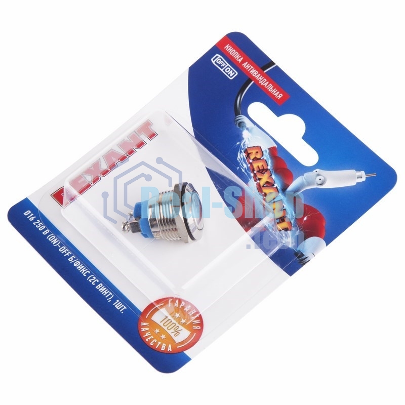 Кнопка антивандальная Rexant Ø16 Б/Фикс (2c винт) (ON)-OFF сфера (A16-A2) (в упак. 1шт.)