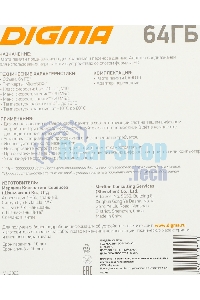 Флеш карта microSDXC 64Gb Class10 Digma CARD10 + adapter