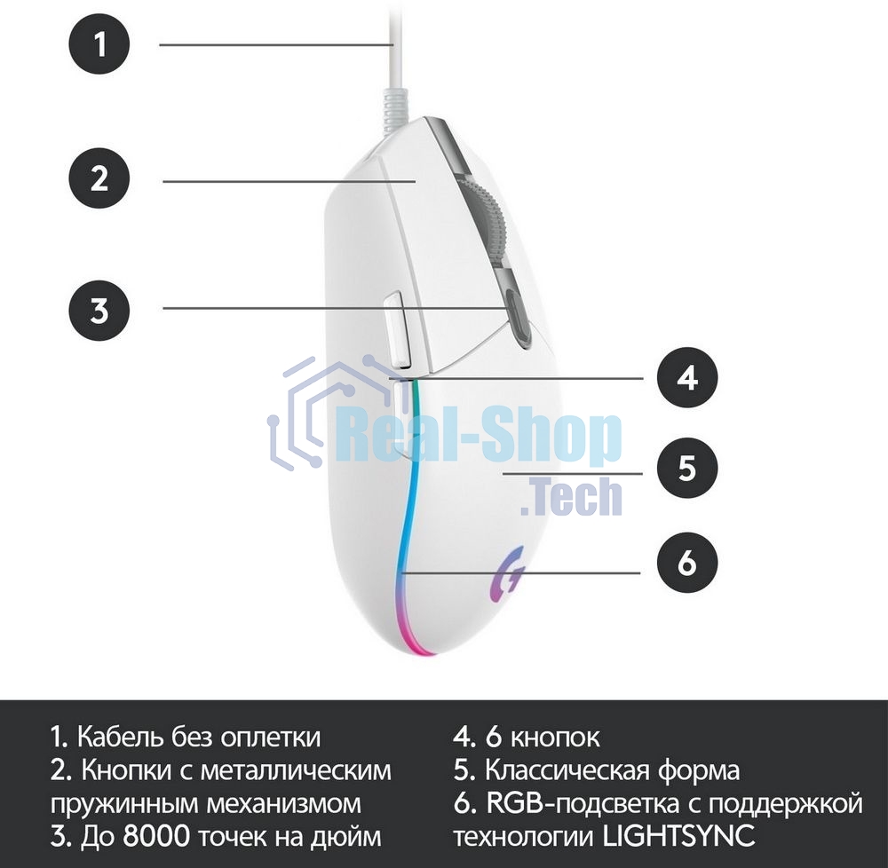 Мышь проводная Logitech G102 LIGHTSYNC белый, 8000 dpi, USB, кнопки - 6