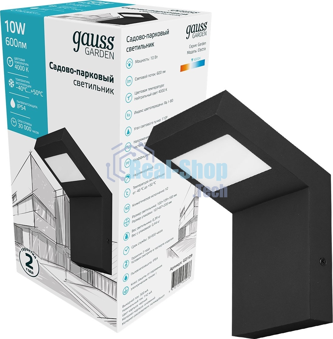 Светильник Gauss LED Electra садово-парковый, 10W, 600Lm, 4000K, 100x109x160мм, 170-240V/50Hz, IP54,1/16