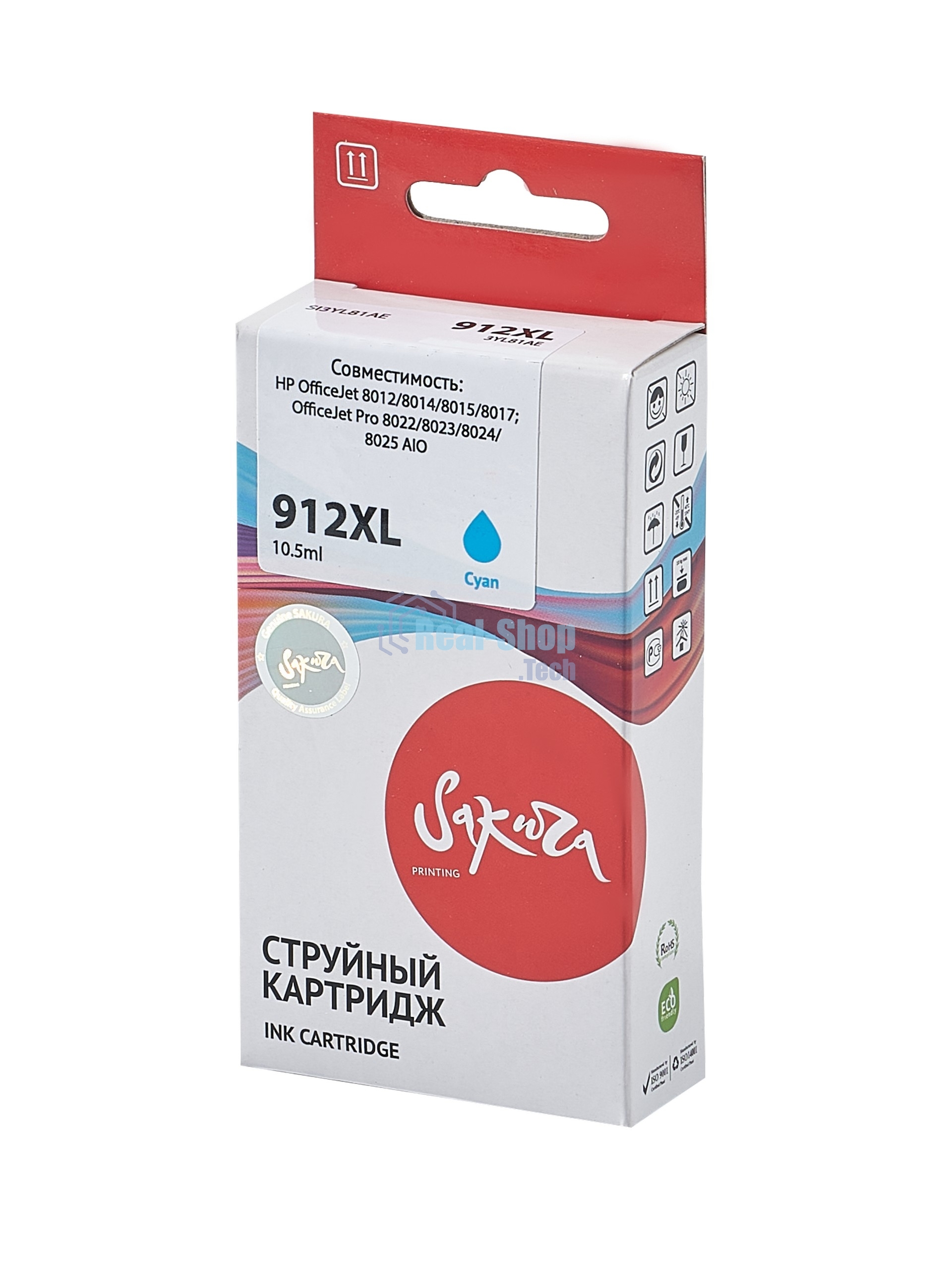 Картридж струйный Sakura 3YL81AE (№912XL Cyan) для HP, голубой, 10,5 мл., 825 к.