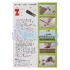 Система выравнивания плитки Сибртех (СВП), комплект: зажимы, клинья (40/40 шт) в пакете