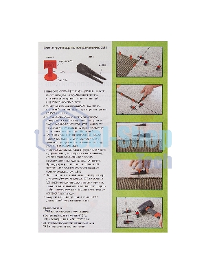 Система выравнивания плитки Сибртех (СВП), комплект: зажимы, клинья (40/40 шт) в пакете