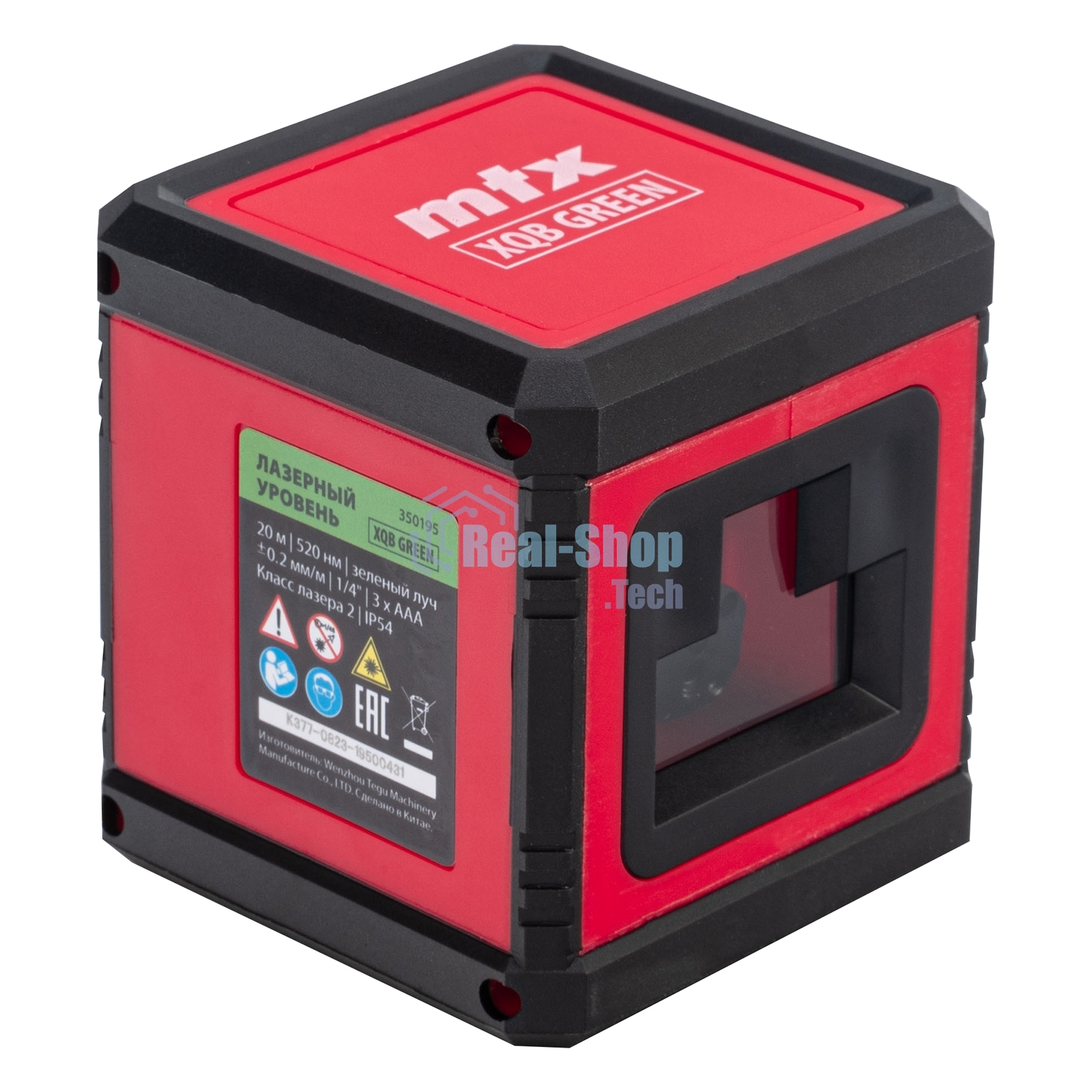 Лазерный уровень MTX XQB GREEN Pro SET, 20 м, зеленый луч, батарейки, штатив