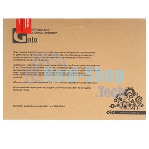 Картридж лазерный GalaPrint GP-MLT-D305L черный (15000 стр) для Samsung ML-3750ND BK (H-VOLUME)