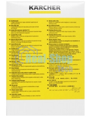 Мешок Karcher 69043290фильтр-мешки для vc 6