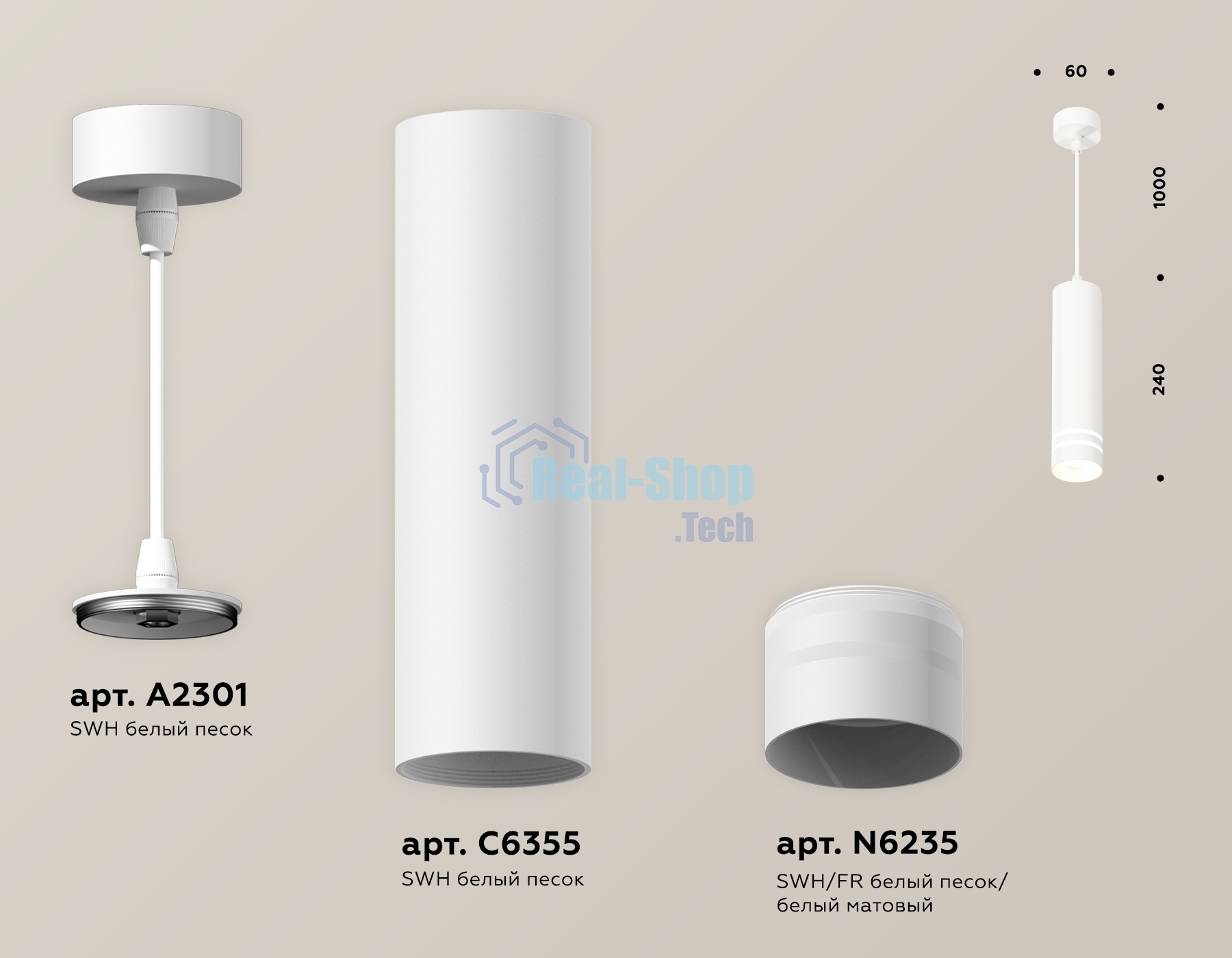 Светильник Ambrella Light XP6355003 SWH/FR белый песок/белый матовый MR16 GU5.3 (A2301, C6355, N6235)