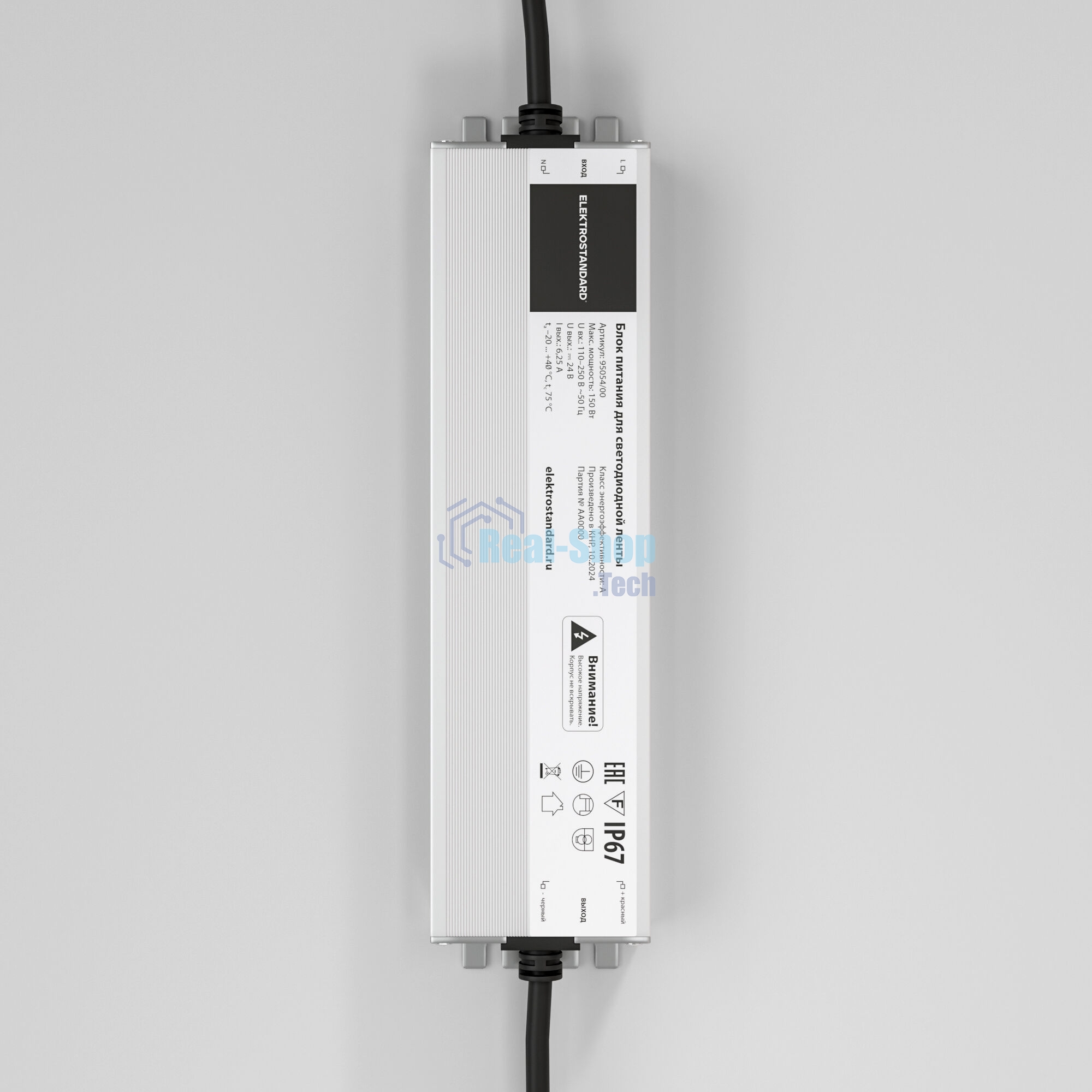 Блок питания 150W 24V IP67 95054/00