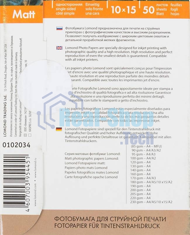 Фотобумага Lomond односторонняя матовая, 230г/м2 A6 (10X15)230г/50л. для струйной печати