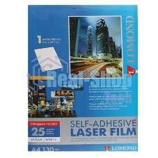 Пленка Lomond, самоклеящаяся, белая, глянцевая, неделенная, А4, 25 листов, для лазерной цветной и ч/б печати.
