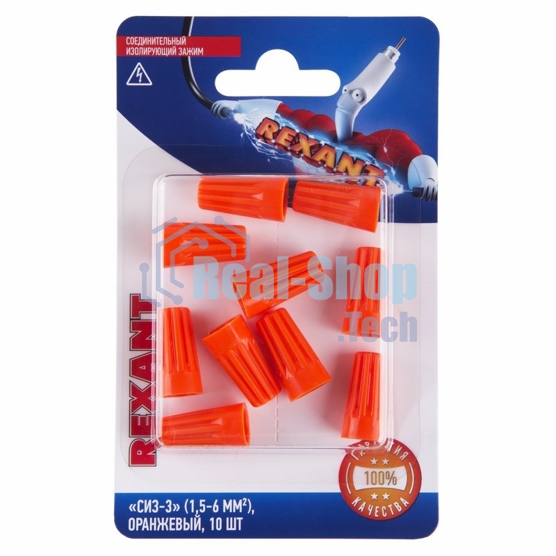 Соединительный изолирующий зажим Rexant СИЗ-3, 1,5-6 мм², оранжевый, 10 шт.