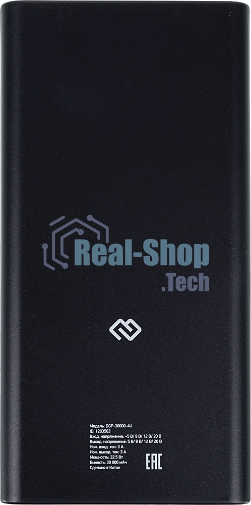 Портативный аккумулятор Digma DGP-30000-4U Li-Pol 30000mAh 3A черный 2xUSB
