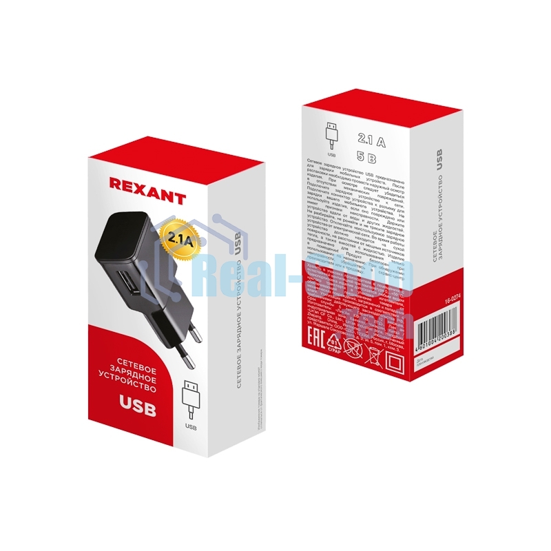 Сетевое зарядное устройство Rexant USB, 5V, 2.1 A, черный