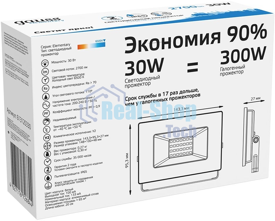 Прожектор светодиодный Gauss Elementary 30Вт 2100лм IP65 6500К бел.