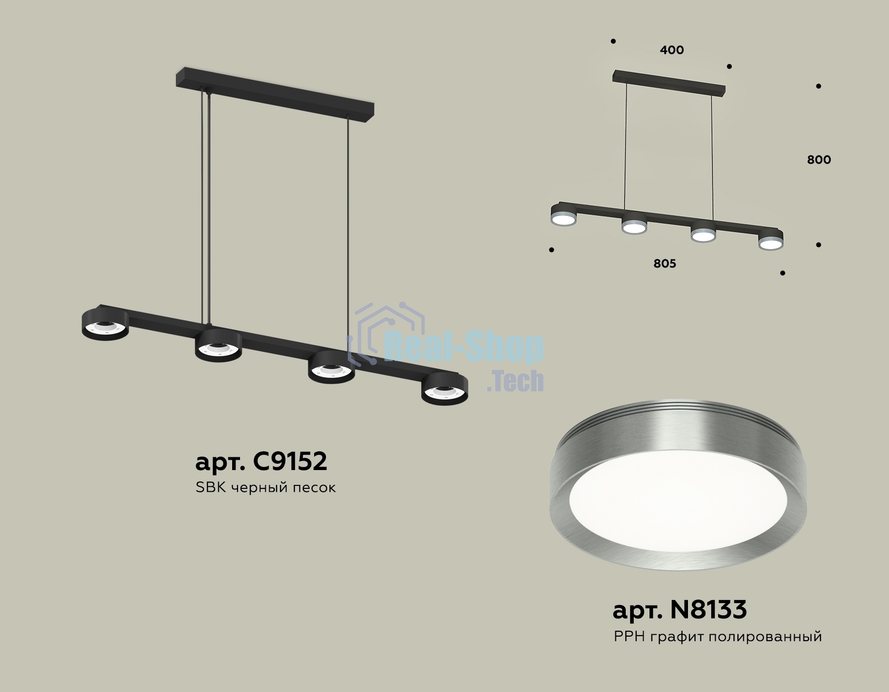 Светильник Ambrella light XB9152151/4 SBK/PPH черный песок/графит полированный GX53 (C9152, N8133)