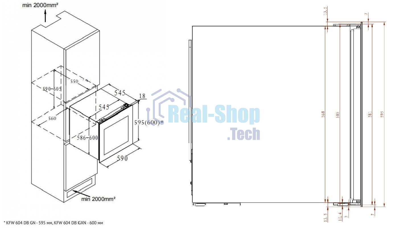 Винный шкаф Korting KFW 604 DB GXN встраиваемый