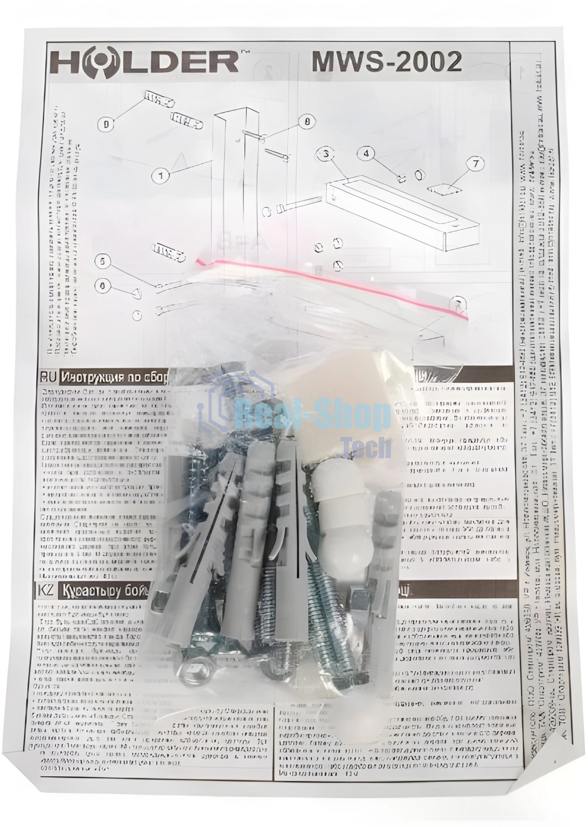 Кронштейн Holder MWS-2002 металлик