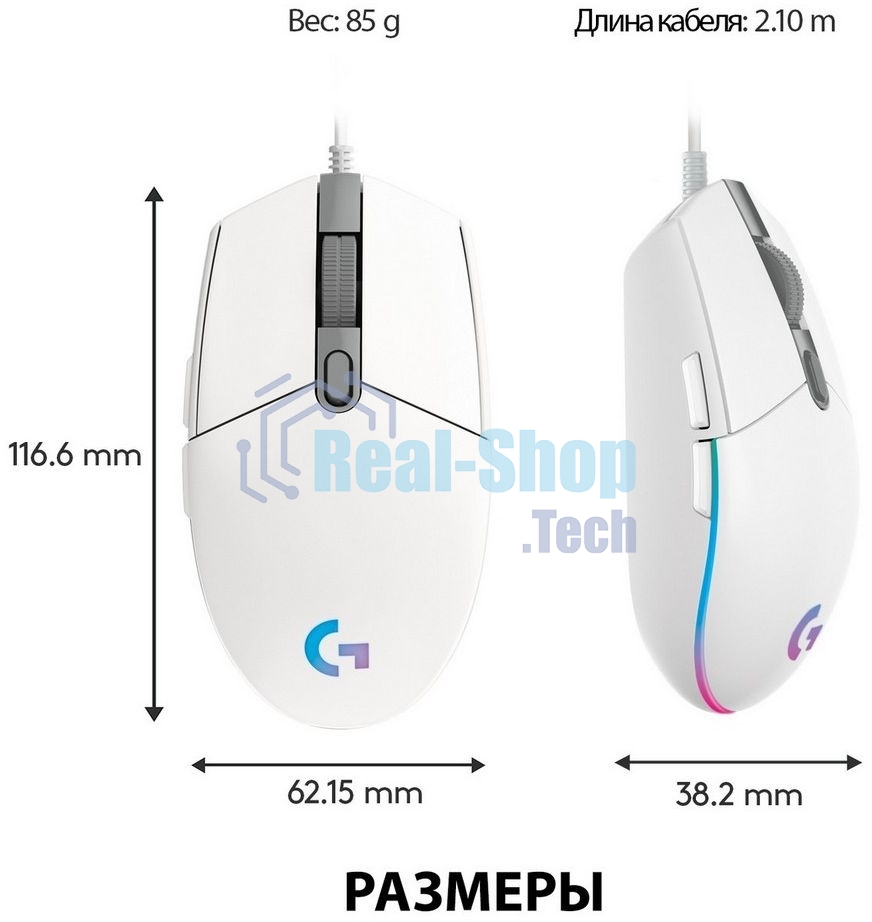 Мышь проводная Logitech G102 LIGHTSYNC белый, 8000 dpi, USB, кнопки - 6