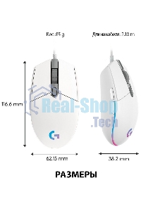 Мышь проводная Logitech G102 LIGHTSYNC белый, 8000 dpi, USB, кнопки - 6