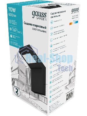 Светильник Gauss LED Electra садово-парковый, 10W, 600Lm, 4000K, 100x109x160мм, 170-240V/50Hz, IP54,1/16