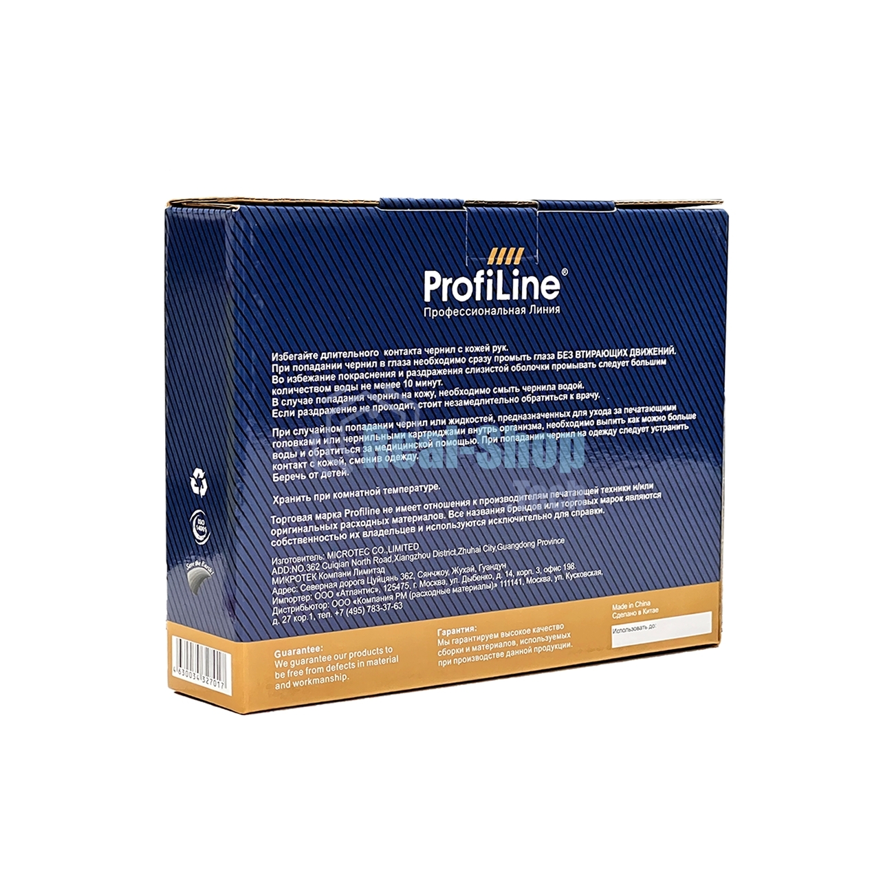 Комплект ун-ных чернил для принтеров Canon/Epson, Black/Cyan/Magenta/Yellow 4x40 мл водн ProfiLine