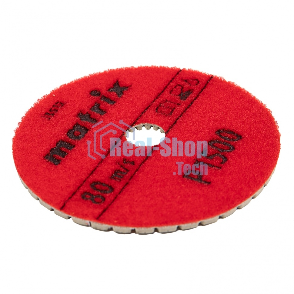 Алмазный гибкий шлифовальный круг Matrix, 100 мм, P 1500, мокрое шлифование, 5шт.