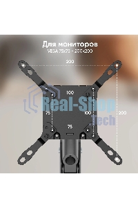 Кронштейн для мониторов Onkron G130 черный 17