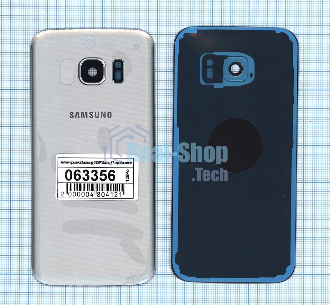 Задняя крышка для Samsung G930F Galaxy S7 серебристый