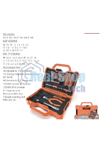 Набор инструментов Jakemy JM-8146