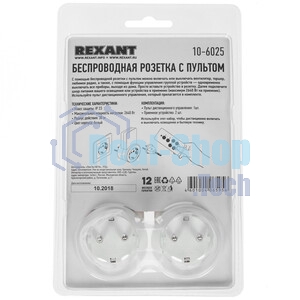 Радиоуправляемая розетка c пультом Rexant RX-002 (один пульт, две розетки)