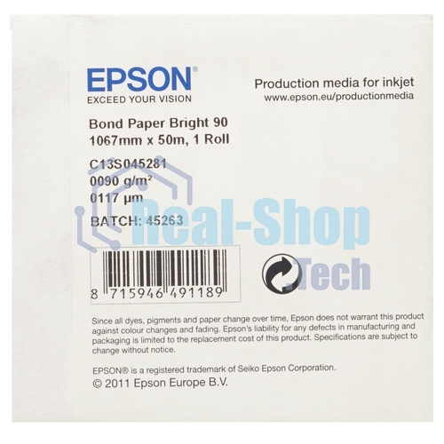 Рулонная бумага для плоттеров Coated Paper (95) 42