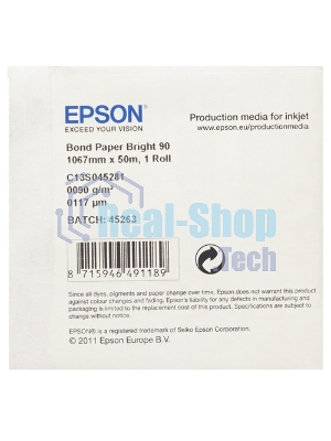 Рулонная бумага для плоттеров Coated Paper (95) 42